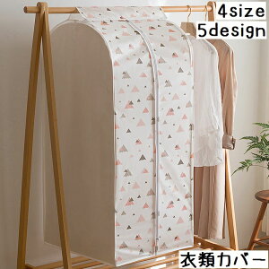  ߗރJo[ mJo[ {bNX^  ܂Ƃ߂Ď[ [ [P[X h h ݂艺 N[[bg ʋC قh~