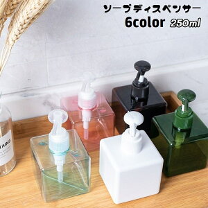  \[vfBXyT[ \[v{g lߑւ{g 250ml e t̗p oXpi lp` XNGA^  RpNg nh\[v Vv[ RfBVi[ {fB\[v L