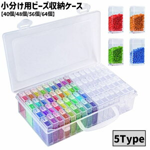  r[Y[P[X [{bNX 64 56 48 40   | DIY nhCh r[Y p[c lCp[c NA  lC ANZT[  ۑ ֗