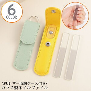  ܂₷ ܖ KX [P[Xt lCt@C lCVCi[ lCPA co VC gїp NA