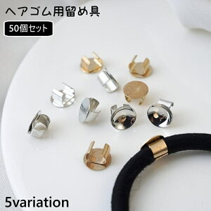  wASpߋ 50Zbg wAS Œp[c ߋ ڑ ێM 8mm 12mm ANZT[p[c nhCh | DIY 