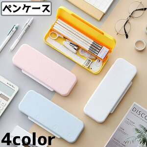 送料無料 ペンケース 筆箱 文房具 2段 トリ 鳥 オフィス 学生 仕事 シンプル カジュアル かわいい 軽量 収納 ペン 鉛筆 筆記用具