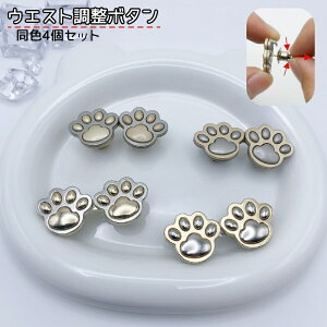  EGXg{^ 4Zbg EGXgAWX^[ W[Y W[p Gp {gX X{ TCY  ȒP