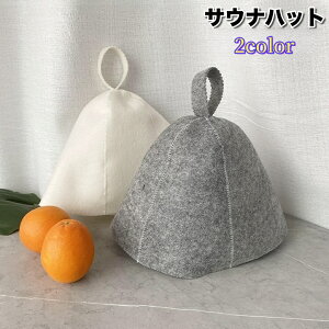 送料無料 サウナハット サウナキャップ レディース メンズ 無地 サ活 頭皮保護 のぼせ防止 髪の傷み防止 シンプル 柔軟 柔らかい バス用品 男性用 女性用