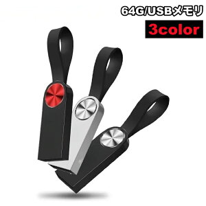  USB 64GB tbV[ USB2.0 USB3.0 Xgbvt L} y RpNg ^ f[^ ۑ 摜  ʐ^ y p\R m[gp\R PC t@Cۑ rWl