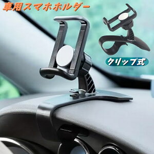  ԗpX}zz_[ Nbv X}zX^h X}[gtH 360x] L cu u p y tȒP ^