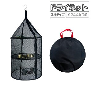  hClbg lbg nLOlbg AEghApi Lv ܂肽 3i ̃lbg bV  t@Xi[J ݂邹 [ 