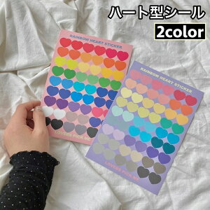 送料無料 シール ステッカー 単品 デコレーション ラベル 手帳 ノート ハート 可愛い お洒落 DIY ハンドメイド おしゃれ ラッピング