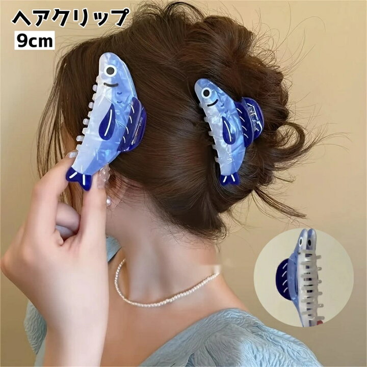 楽天市場】送料無料 ヘアクリップ バンスクリップ レディース 女性 魚 
