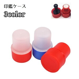  ӃP[X X^vP[X ʃTCY 46mm ۈ nRP[X qP[X ͂񂱓 nR ۊ  [ ItBX h~ h~  ֗