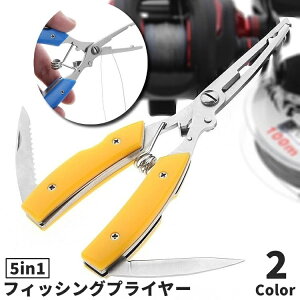  tBbVOvC[ XibvOvC[ 5in1 5Way ւ ނpi tBbVOpi ނpy` Nbv KʂԂ nT~ iCt ̂ ނ ނ 