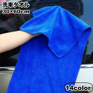  ԃ^I Pi 1 30×60cm ԗp J[pi ԃNX z  @ @グ dグ | h~ ԃObY ԓ| `