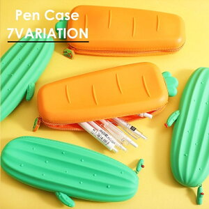 送料無料 ペンケース 筆箱 文具 文房具 シリコン ファスナー ニンジン サボテン ネコ ユニーク 個性的 チャック 面白い かわいい おしゃれ 女子 男子 学生 女性 男性