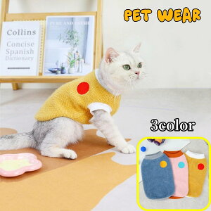 送料無料 キャットウェア ドッグウェア タンクトップ 猫服 犬服 小型犬 洋服 ペットウェア あったか 暖か ノースリーブ ワンポイント サークル おしゃれ かわいい カジュアル デイリー お散