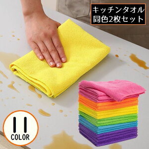 �������� �L�b�`���N���X 2���g 30cm�p �z�� ��ӂ��� �_�X�^�[ �G�� �n���h�^�I�� �H��p �唻 �z�� �z�� �|�� ������ ���n