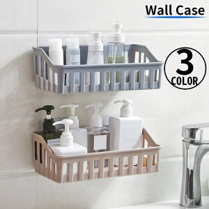 送料無料 ウォールラック 壁面収納ケース 壁掛け 卓上 省スペース 大容量 水切り 小物入れ キッチン 洗面所 浴室 トイレ 穴あけ不要