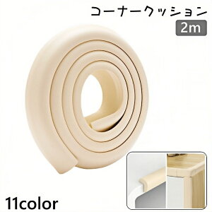  R[i[NbV R[i[K[h GbWK[h 2m L^ PKh~ S΍ e[u  Ƌ ی Ԃ xr[ _炩 Z[teBObY Jbg\