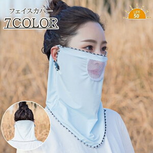  tFCXJo[ fB[X tFCX}XN oNo UPF50+ UVJbg  bV  ₷ Vv   wl Ă΍ ΍ O΍ AEghA