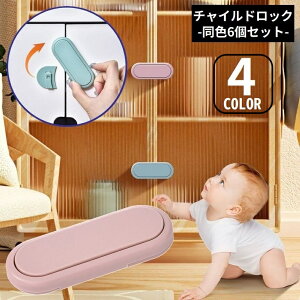  `ChbN6Zbg xr[K[h hAbN Xgbp[    o Ԃ q ybg h~