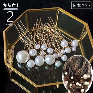  񂴂  Us wAs 16{Zbg TCYႢ _ fB[X  wAANZT[  ܂Ƃߔ wAAW tFCNp[ Ԃ p[eB \ Ă΂ 