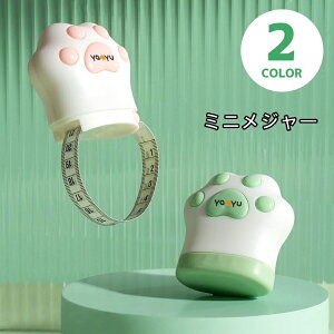 送料無料 メジャー 巻き尺 ミニ巻尺 手芸用品 裁縫道具 両面 肉球 アニマル テープメジャー オートメジャー ハンドメイド DIY 文房具 計測 スケール 猫 手 可愛い