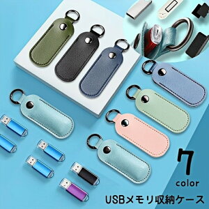  USB[P[X SDJ[hP[X L[P[X L[O P[X  bvP[X U[ tbVJo[ USBJo[ [z_[ ^ RpN
