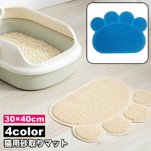  }bg Lp 30×40cm lR ybgpi gC}bg ~  юUh~ Ƃ L}bg LLb`[ ybg}bg @ ӂ  ybgObY