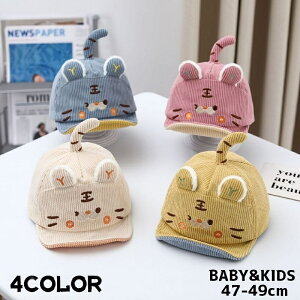  Xq Lbv xr[ LbY ̎q j̎q ڂ t Kt g R[fC O΍ 悯 킢 JWA o U