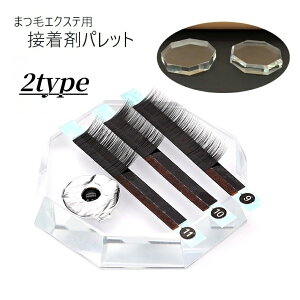  ܂GNXep ڒ܃pbg ܂ ڒpbg O[z_[ GNXeV KX ڒX^h ڒv[g O[gC NX^  NA 8p` 