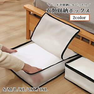  ߗގ[{bNX [P[X [ ܂肽 piG  xbh o  lp  ֗