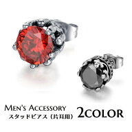 送料無料 スタッドピアス 片耳 1個 アクセサリー メンズ 男性用 ラインストーン 一粒 おしゃれ かっこい…