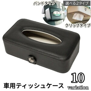  ԗpeBbVP[X J[pi ԗpi J[ANZT[ U[ [ ToCU[ wbhXg  Vv ԍ  ^]  㕔 CeA ֗ ub