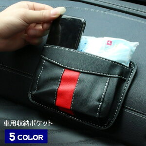  ԗp[|Pbg [z_[  ԍ ړI \t X X}z  ^oR tFCNU[ Vv  ֗ J[pi ԗpi J[ObY J[ANZT[