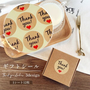  MtgV[ V[ MtgXebJ[ 1V[g 12 Pi bsOpi  nhCh v[g Mtg TL[ 肪Ƃ thank you