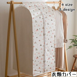  ߗރJo[ mJo[ {bNX^  ܂Ƃ߂Ď[ [ [P[X h h ݂艺 N[[bg ʋC قh~