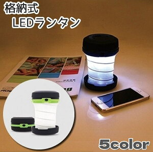  LED^ LEDCg i[ dr ܂肽߂ ܂ݎ t ݂艺 |[^u RpNg ^ѕ֗ d AEghA Lv d΍ 퓔 Ɠ 