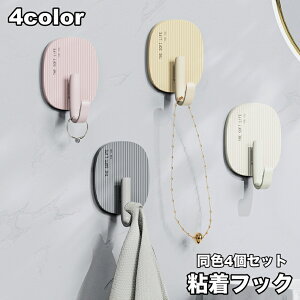  StbN 4Zbg EH[tbN Ǌ|tbN | ȃXy[X ȒPݒu Vv  ֗ ǖʃtbN  rO G CeA