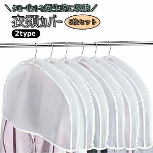  ߗރJo[ mJo[ 5Zbg pG [pi V[g^Cv zR悯Jo[ ߕ m X[c hX R[g V_[Jo[ | ݂艺ߗ h ho ݂邵