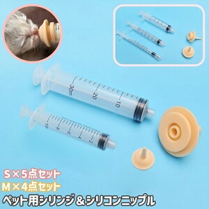 �������� �V�����W ���� �V���R���j�b�v�� S M 5�_�Z�b�g 4�_�Z�b�g �y�b�g�p�i �L �q�L �V�L �� �q�� �V�� ������ 1ml 3ml 5ml 10ml 30ml �v���X�`�b�N �y�b�g�p�V�����W ���a ���� �~���N �� �����H 