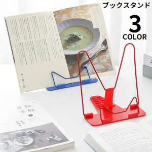  ubNX^h ubNz_[  ܂肽 px {  Ǐ ׋ ^ubg iPad y  ML