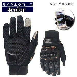  TCNO[u TCNO  Y fB[X X}zΉ ^b`pl ~ bV ʋC ] oCN c[O X|[c AEghA }WbN e[v 