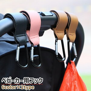 �������� �x�r�[�J�[�p�t�b�N �ו��t�b�N �J���r�i�t�b�N �݂艺�� �}�W�b�N �e�[�v �ʃt�@�X�i�[ ���U�[�� �t�F�C�N���U�[ �V���v�� �ו��|�� �x�r�[�J�[ �o�C�N ���]�� �n���h�� �A�E�g�h