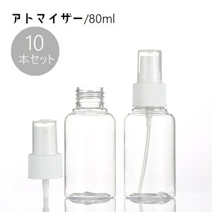  lߑւe e  10{Zbg Ag}CU[ 80ml Xv[ {g gx{g lߑւ{g piG  ŉt pr NA    ~j{g