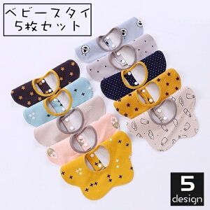  X^C 5Zbg 悾ꂩ xr[ Ԃ  q ̎q j̎q h h[ic^ Ԍ` 360° Xibv{^ fUCLx CXg vg  Mtg 蕨 oYj 