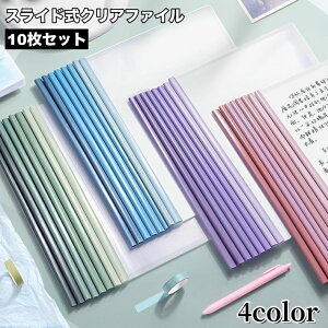  NAt@C 10Zbg XCht@C [t@C A4 [  t@C XCho[ XCh[ pi wpi XCh Vv ֗ObY w wZ I