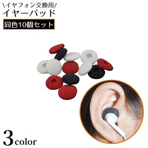  Czp C[pbh 10Zbg C[Jo[ C[NbV C[s[X X|W CtH ėp