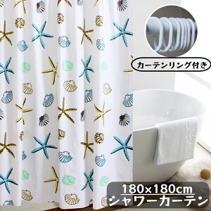  V[J[e oXJ[e 180cm p C h hJr  Ԏd؂ ډB 򖗖h~ J[eOt qgf Lk  킢 jbgoX gC [