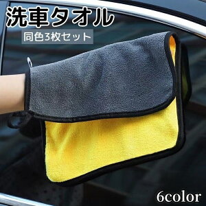  ԃ^I ԃNX 3Zbg J[pi ԗpi }CNt@Co[  30×30cm 30×40cm z | @ @グ [vRt