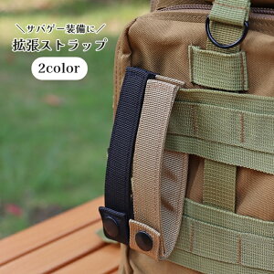 �������� �g���X�g���b�v �x���g �T�o�Q�[ �o�b�N�p�b�N�p �����Œ� �A�E�g�h�A �Œ�A�N�Z�T���[ �o�R �L�����v �ނ� �~���^���[ ���C�g