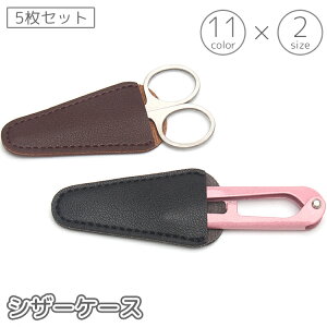  VU[P[X 5Zbg VU[Lbv ͂݃P[X z_[ Jo[ 1 [ [ ی U[ tFCNU[ n PF Vv